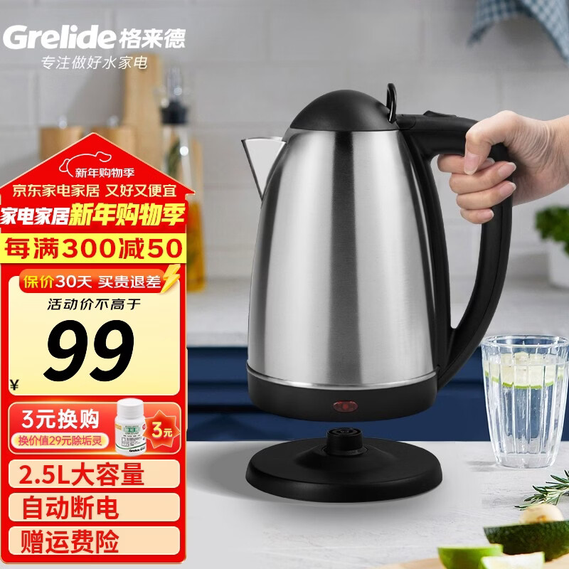 �����£�Grelide�� ����ˮ��304�������ˮ������ˮ���ݲ���칫�ҾƵ�304����ִ����� 2.5L -�Ӵ�����325S