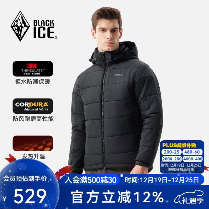 黑冰25秋冬新款男款3M新雪丽棉防风防水透湿耐磨保暖活帽棉服F8005MJ 黑色 L