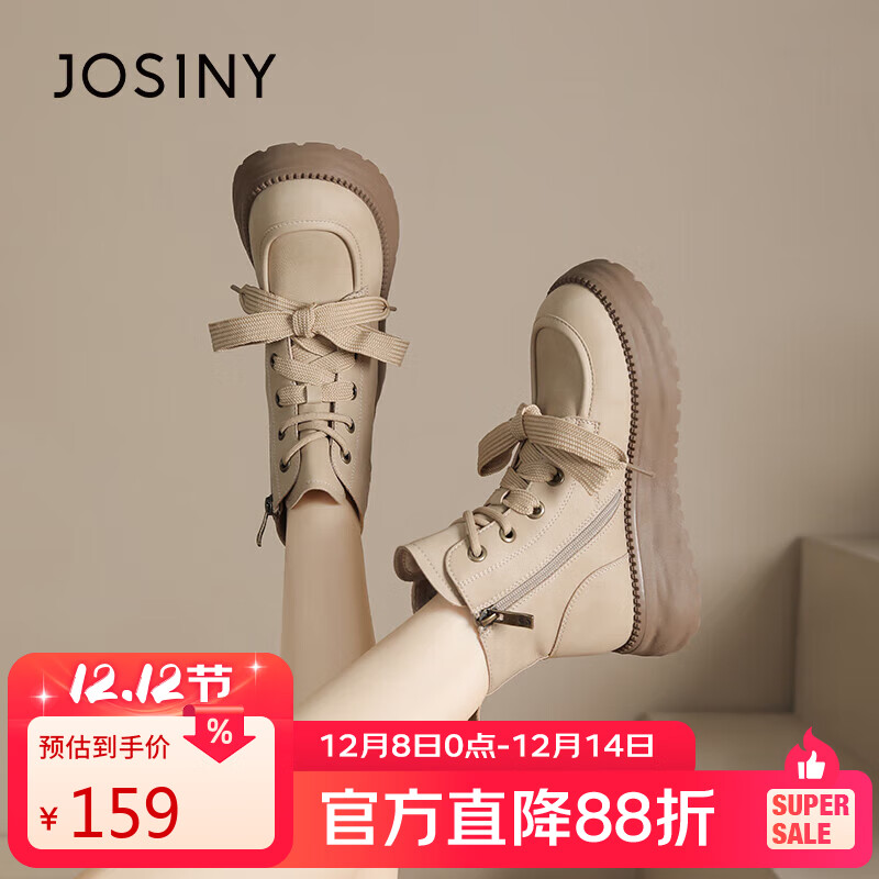 卓诗尼厚底马丁靴女2025新款冬短靴百搭靴子小个子单靴机车靴 卡其色 36