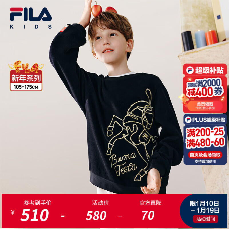 ���FILA��ͯͯװ����2026�괺���¿����д�ͯ�������ͷԲ������ ������-NV 130 580Ԫ