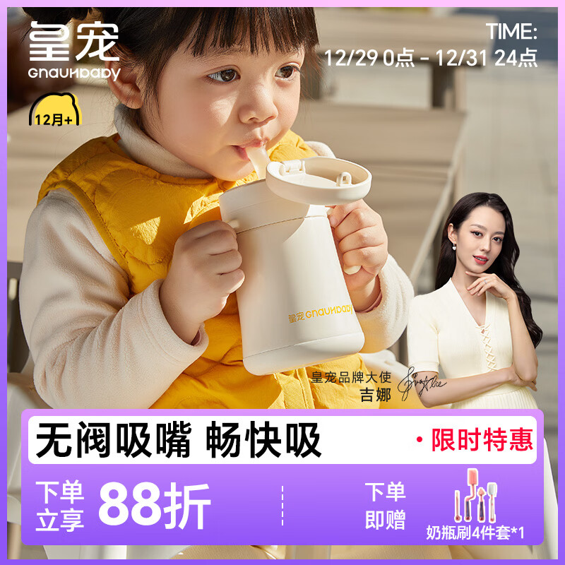 �ʳ�ֱ������ţ�̱�1��3�����ϱ�����ˮ����ͯѧ�����ܱ���ƿ310ml 131.12Ԫ