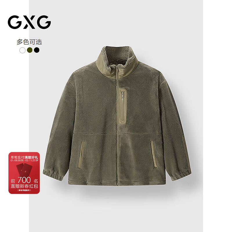 GXG男装 多色仿羊羔毛户外口袋设计保暖夹克外套 冬季新品 灰绿色 M