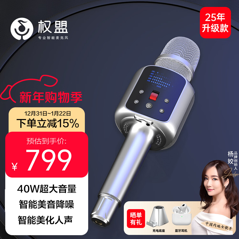 Ȩ��k����˷�����һ�� ��Ͳ�����Դ�������ͥktv������˷���û���ֱ�����迨��OK����һ��ʽ��Ͳ ��׼��(��U��) 686.2Ԫ