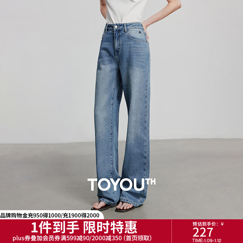 初语【修型牛仔】窄版阔腿牛仔裤女2025春新款时髦绣花百搭裤子 浅蓝色 26