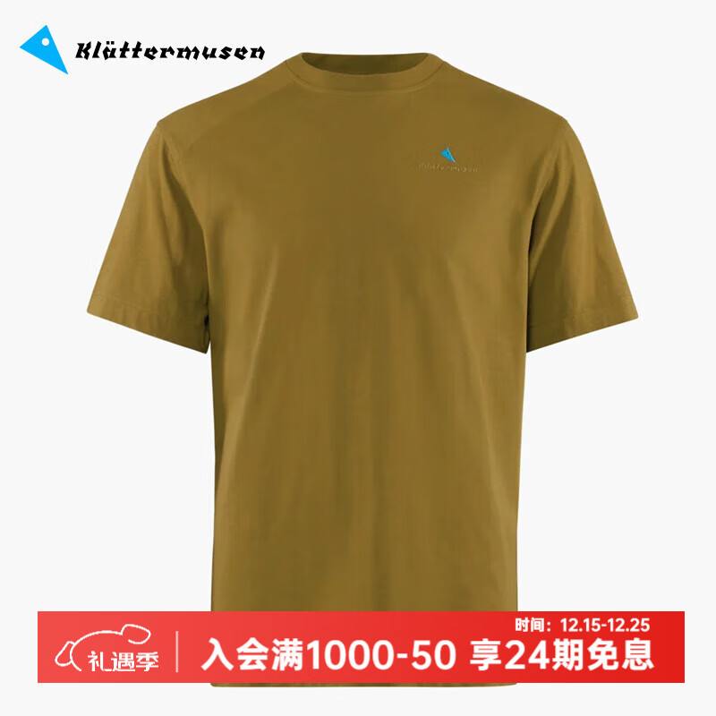 KLATTERMUSEN攀山鼠10418根源Logo版男款短袖T恤-Root Logo SS Tee M's 548/Meadow Green（草坪绿） S
