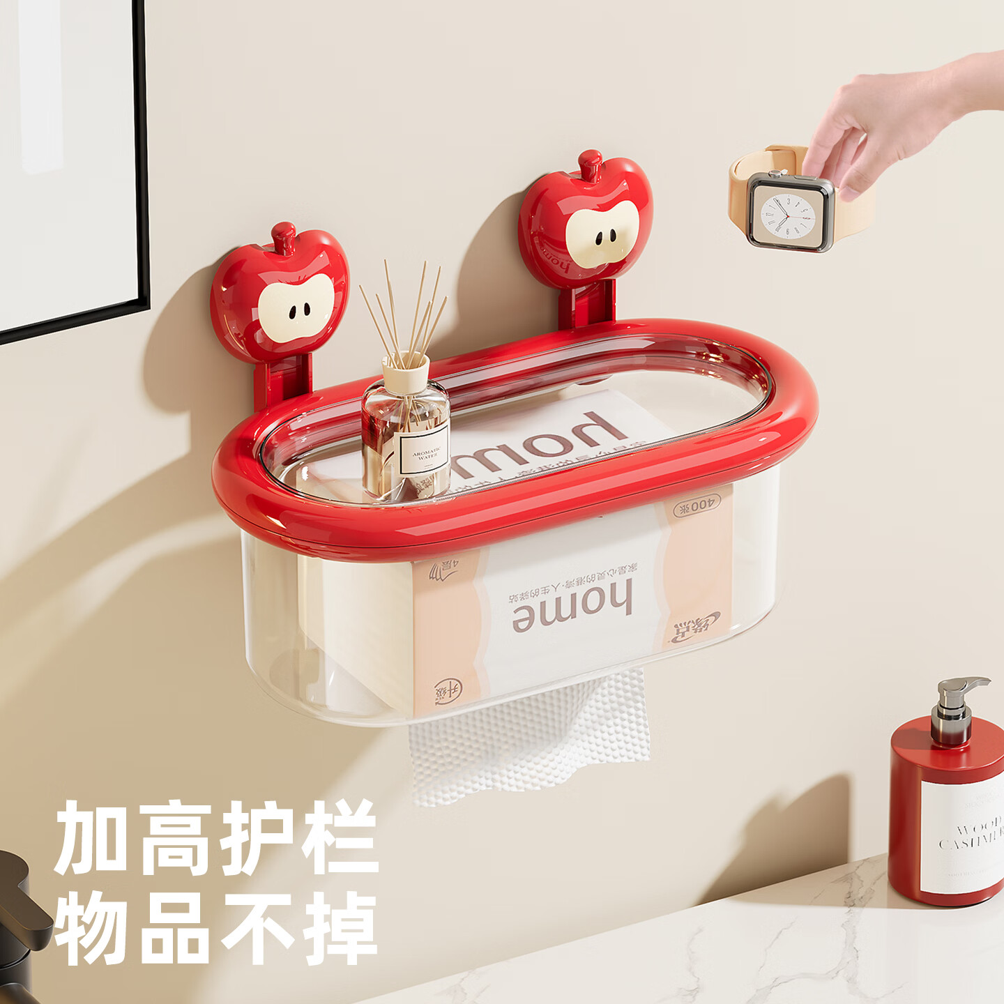 橱明星卫生间厕纸盒厕所吸盘壁挂式纸巾盒免打孔卫生纸置物架卡通抽纸盒 红苹果-吸盘式 带盖子加抽纸口【抽纸/卷纸通用】