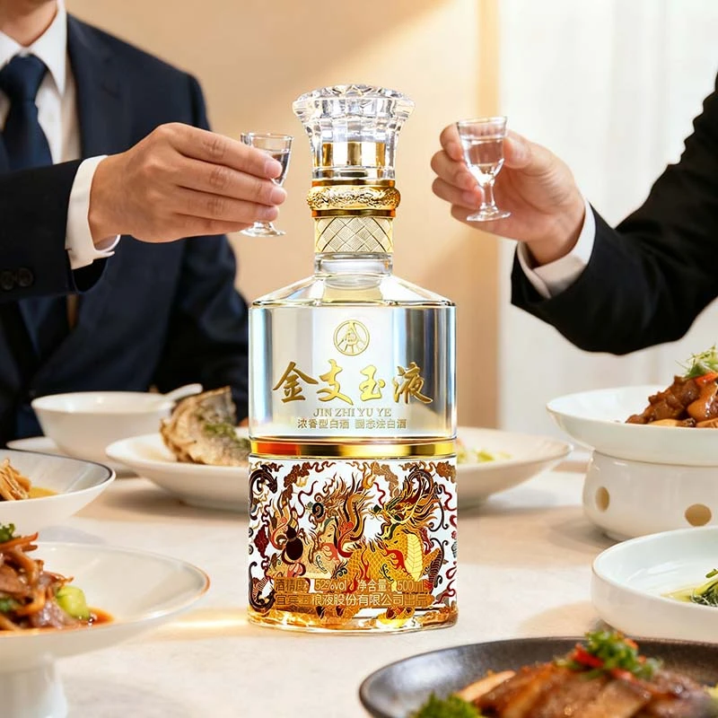 五粮浓香五粮液股份出品 52度高度 浓香型白酒 自饮 佳节送礼  52度 500mL 6瓶 金支玉液整箱