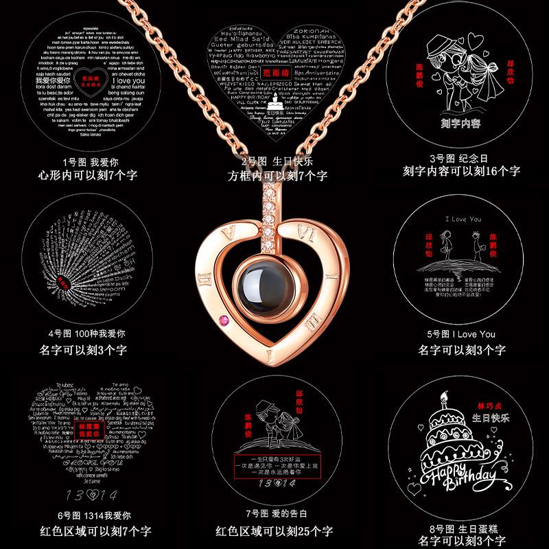 ZAVO定制投影100种语言吊坠爱的记忆纯银项链女款银饰生日送女生礼物 金色【定制版+证书+升降玫瑰礼盒】下单备注或联系客_