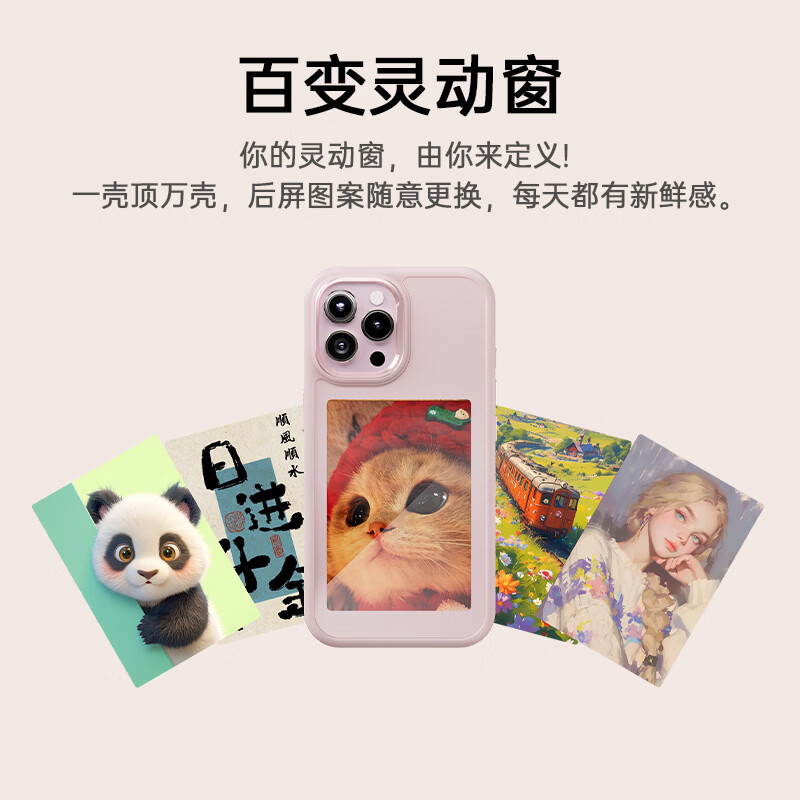 努技墨水屏手机壳 适配iPhone15~iphone16promax全系列手机壳苹果手机壳NFC智能投屏个性DIY手机壳 白色 iPhone16ProMax