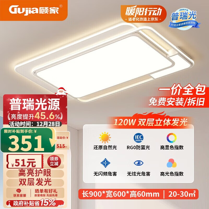 �˼�led�����Ʊ�ŷ�������һ��������Դ�����ƾ�-90cm������װ�� 328.31Ԫ