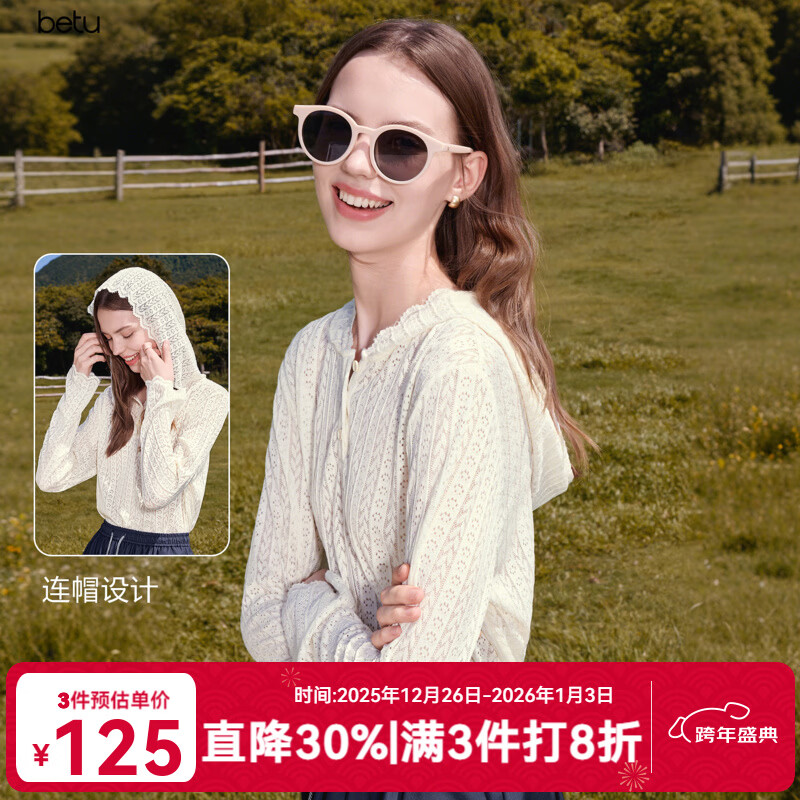 百图betu女装2025秋季新款T恤百搭潮品蕾丝连帽薄款长袖上衣女2508T24 浅杏色 M