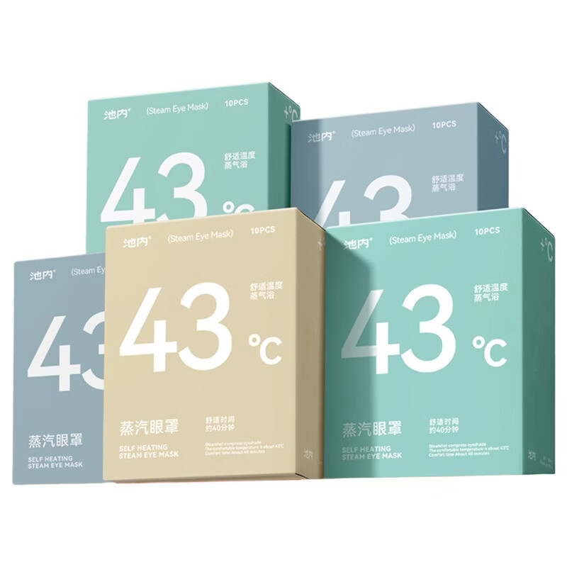 池内蒸汽眼罩缓解眼睛疲劳加热热敷睡眠专用遮光睡觉香氛一次性护眼贴 【混搭30片】无香1盒+洋甘菊1盒+薰衣草1盒