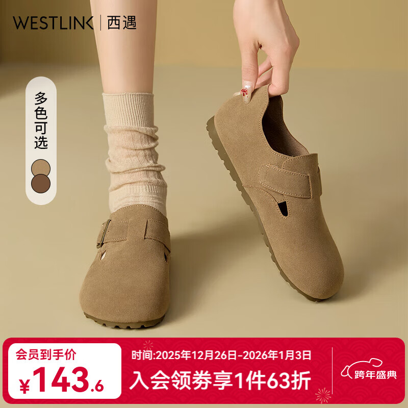 西遇全包勃肯鞋女2025新款春季百搭配裙子一脚蹬软底单鞋平底鞋 卡其色 37 (235)