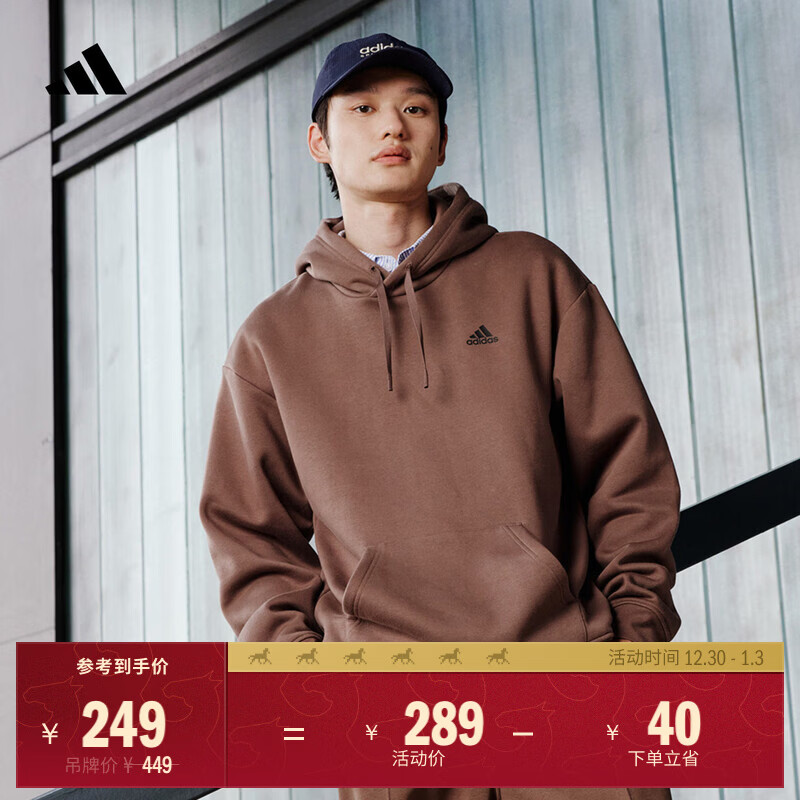 adidas情侣加绒加厚宽松连帽长袖套头卫衣男女秋冬阿迪达斯轻运动 岩层深土地棕/黑色   L  