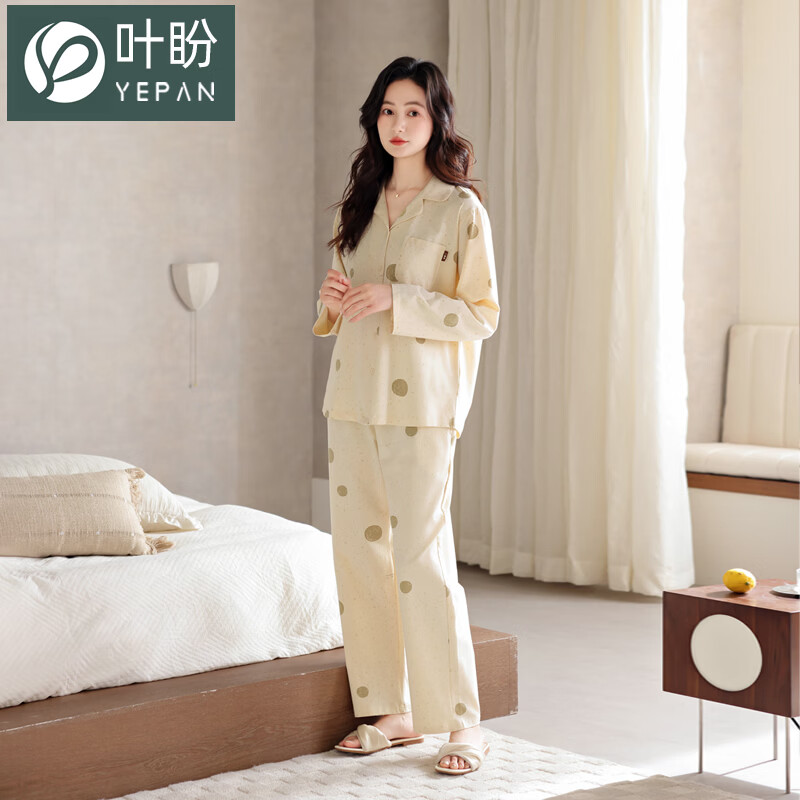 叶盼（yepan）【柔软】莱卡纯棉睡衣女长袖春秋季宽松大码可外穿女士家居服套装 81126-月季黄 M (160) ：建议90-110斤穿着