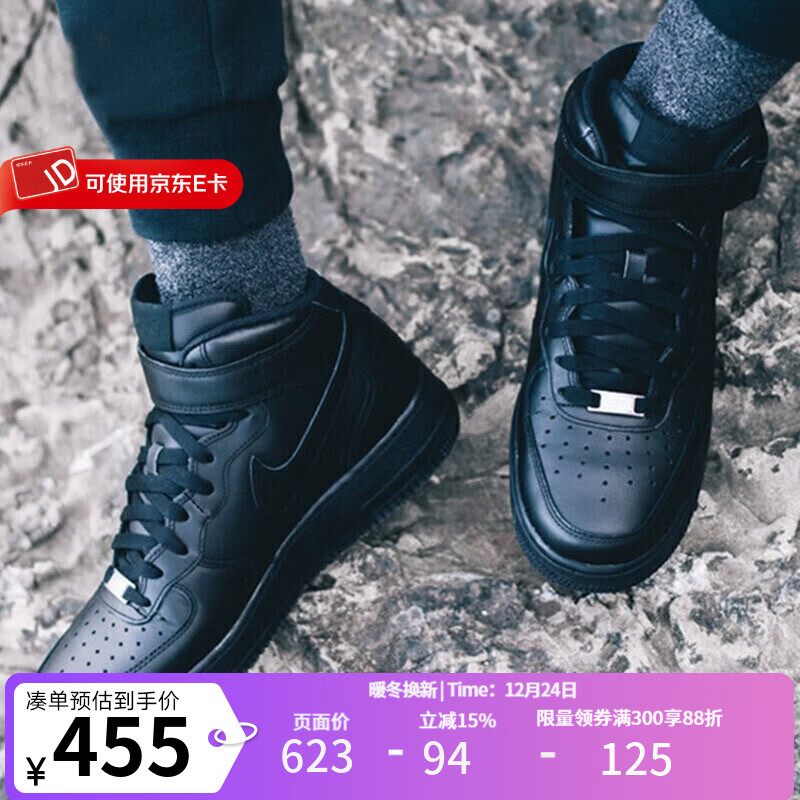 耐克（NIKE）空军一号官方2025冬季新款AIR FORCE1 中帮黑空军板鞋休闲鞋 CW2289-001 42