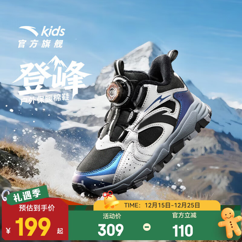 安踏儿童棉鞋男女小童登峰秋冬季新品加绒保暖革面旋钮扣高帮雪地靴 【男款】黑/银-3 28 脚长约17.5cm