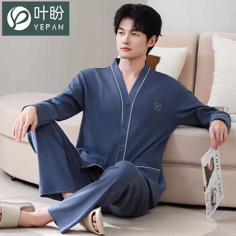 叶盼（yepan）【柔软】莱卡纯棉睡衣男士春秋长袖开衫和服大码可外穿家居服套装 8503-海蓝 L (170) ：建议100-135斤穿着