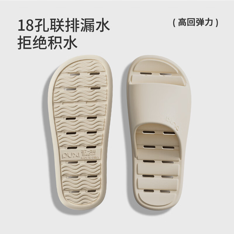 朴西沁爽速干漏水拖鞋女2025春夏eva防臭居家室内洗澡防滑凉拖鞋 卡其 44-45