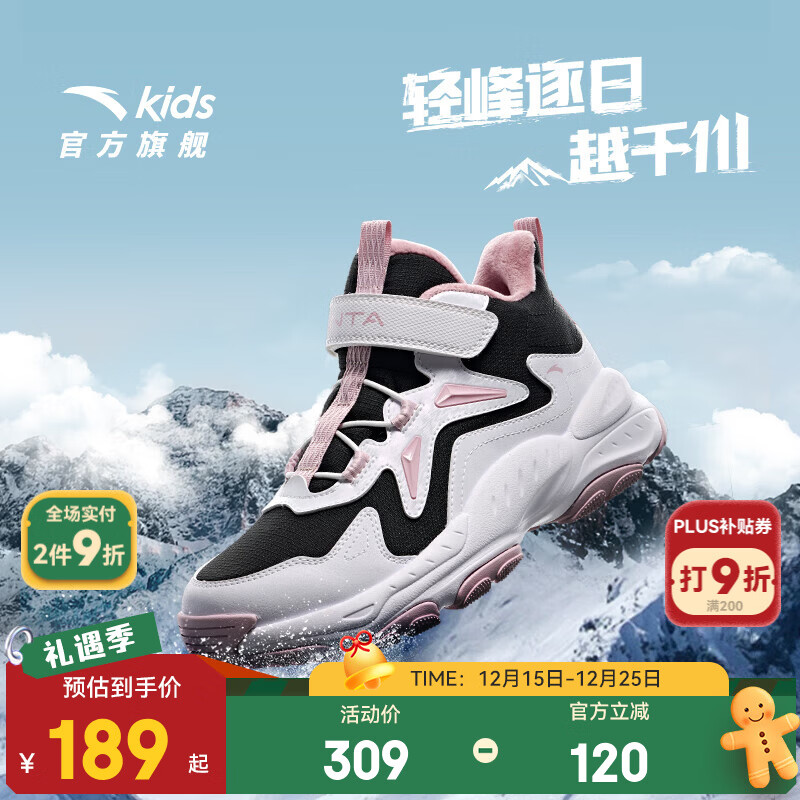 安踏童鞋男大童棉鞋秋冬新品加绒革网拼接防滑耐磨山脊高帮儿童运动鞋 【女款】黑/安踏白/灰紫-7 36