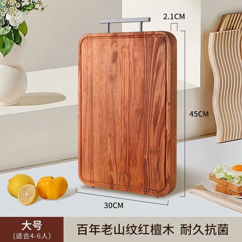 原森太紅檀木菜板防霉擺攤家用方形實(shí)木砧板廚房菜板 防霉實(shí)用紅檀木菜板大號(hào)