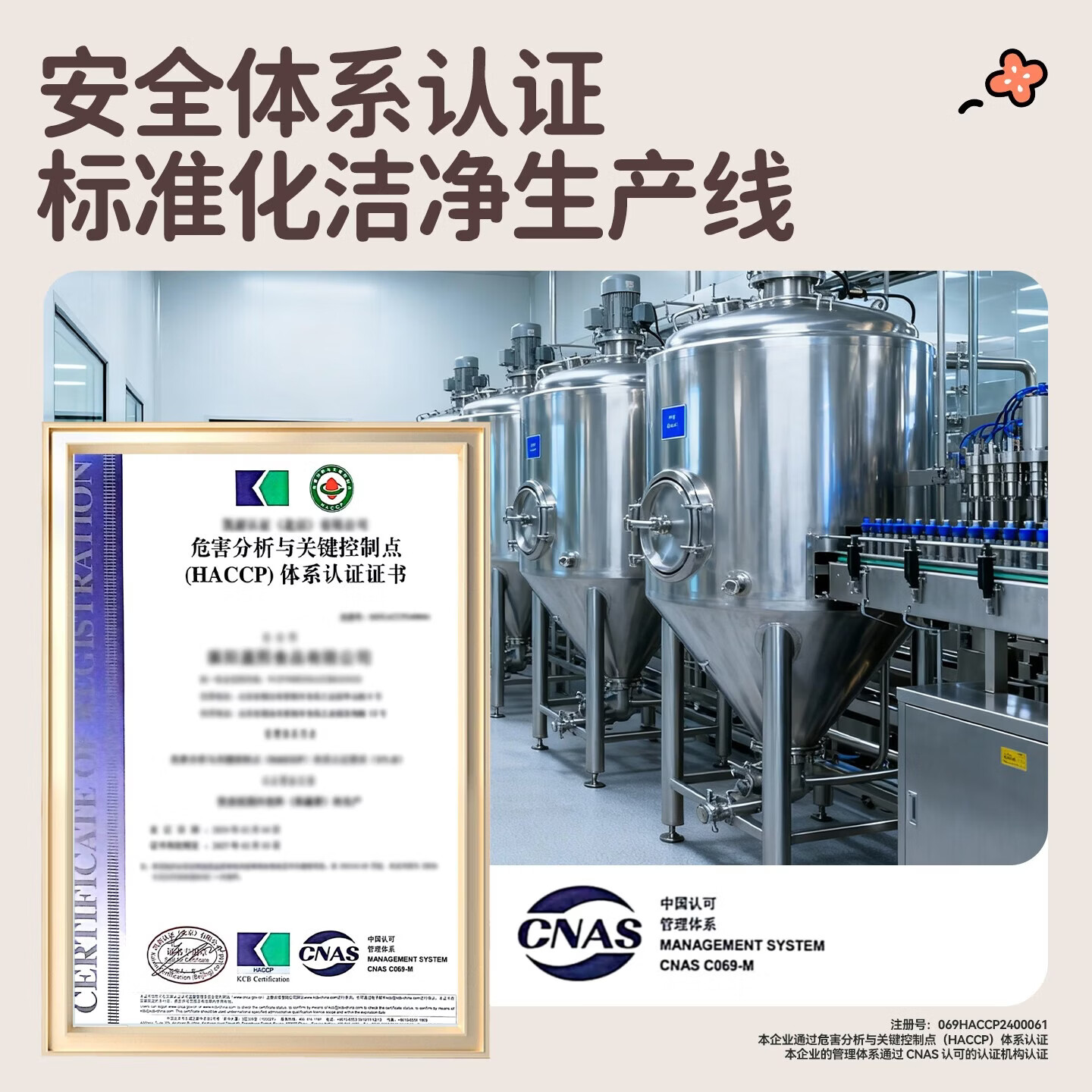 花田熊儿童枇杷秋梨膏官方旗舰店正品枇杷梨膏秋梨糖无添加防腐剂零食 【48小时慢熬】秋梨枇杷膏 210g*2罐 【普通快递】