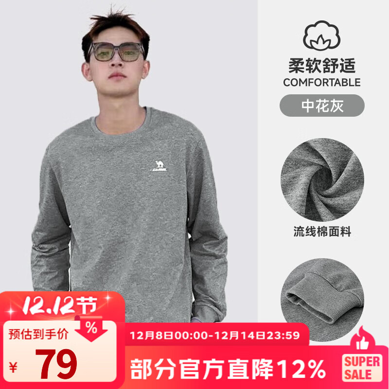 骆驼圆领长袖套头卫衣男秋季时尚宽松薄款休闲运动上衣女 J13CAY6063，中花灰，男 XL (175)
