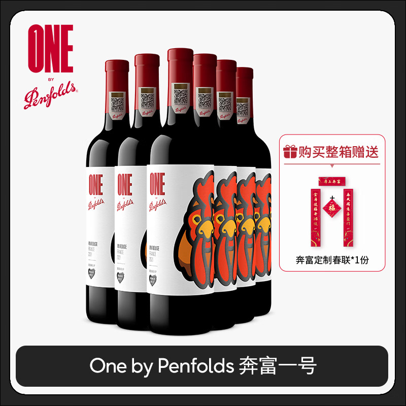 Penfolds���������졿������ͬ�� ����һ�ŷ����ɺ����Ѿ�750ml �������� 6֧����װ��Human made�����棩 1069.2Ԫ