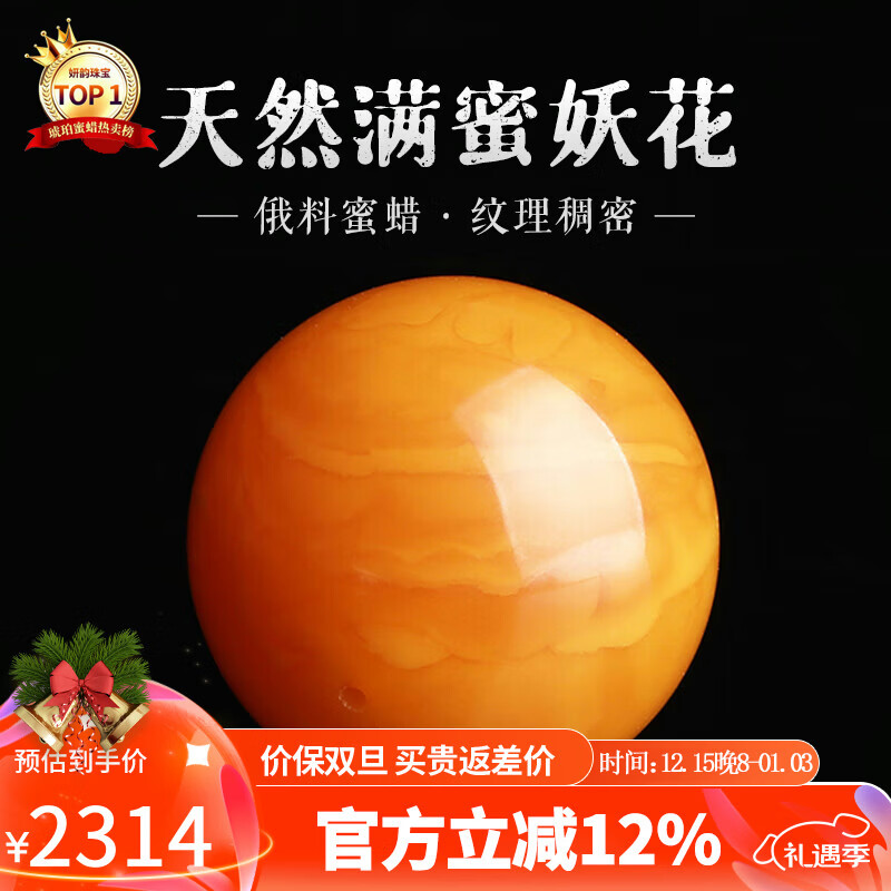 ���ڲ����������鱦�ղؼ���������ɢ����Ȼ�������ۼ��ͻ������׻������� 24-25mm 2312Ԫ