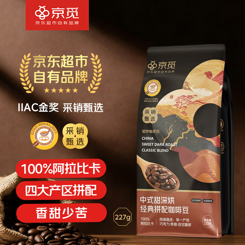 ���� ��ʽ����澭��ƴ��𽱿��ȶ�227g���ᴼ����֬˳�� 25.5Ԫ