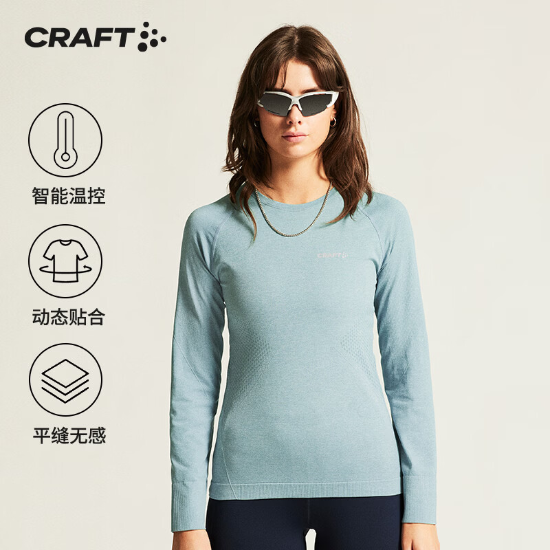 CRAFT运动户外CORE女子跑步贴身层冬季健身运动打底衫平缝舒适排汗速干 阿罗那篮 M 京东折扣/优惠券