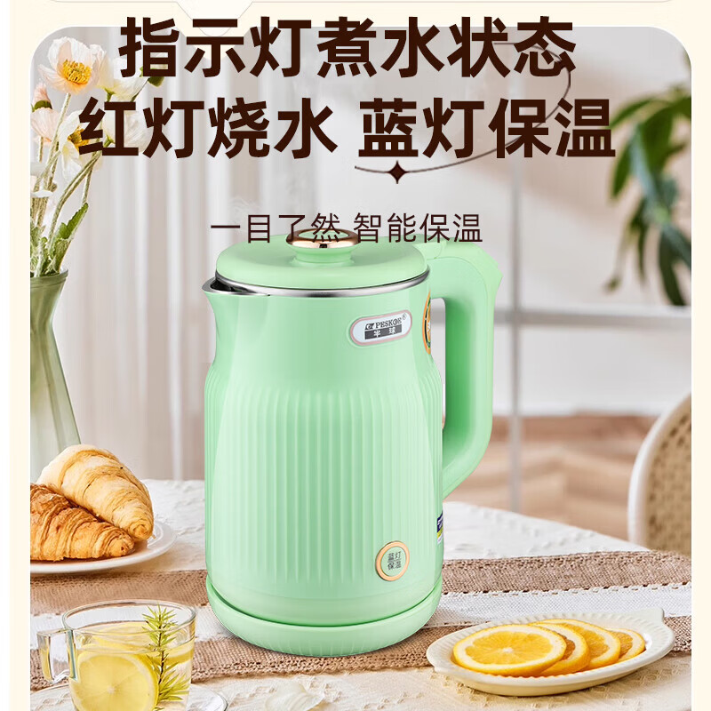 半球正品便携式烧水壶小型保温电热水壶迷你旅行宿舍不锈钢开水壶 1.2L 201不锈钢不保温