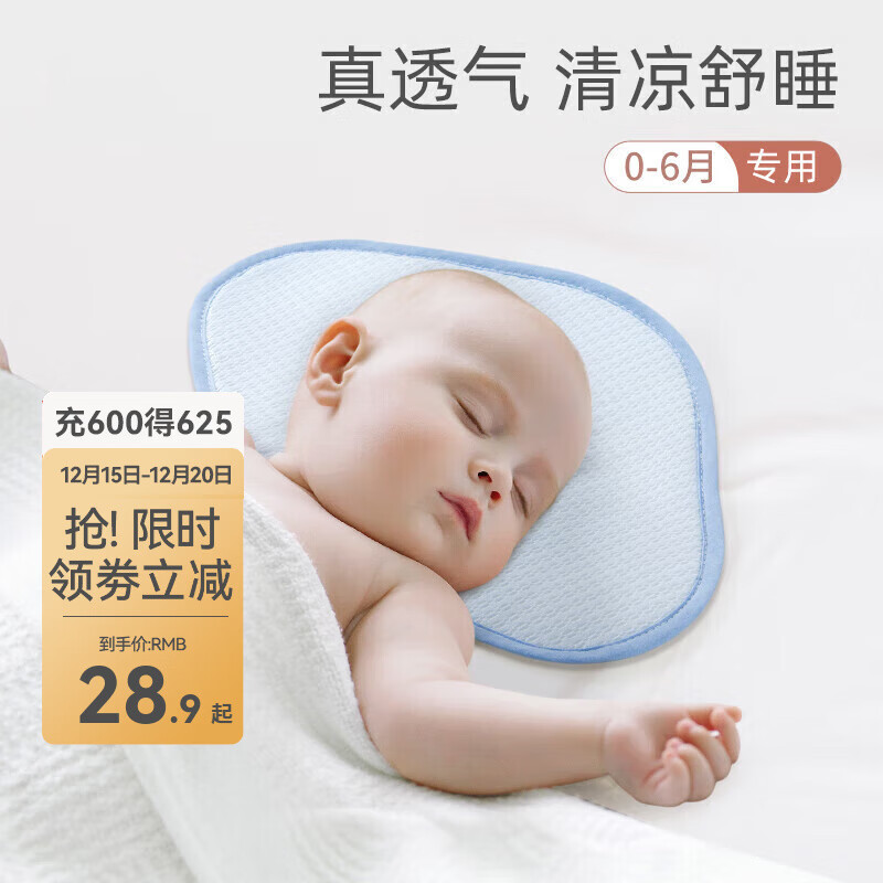 ����˹Ӥ����ͷ��Ƭ����ͯ͸�������������ļ���ƽ���������� ����ά˹����31��22cm�� 8.9Ԫ