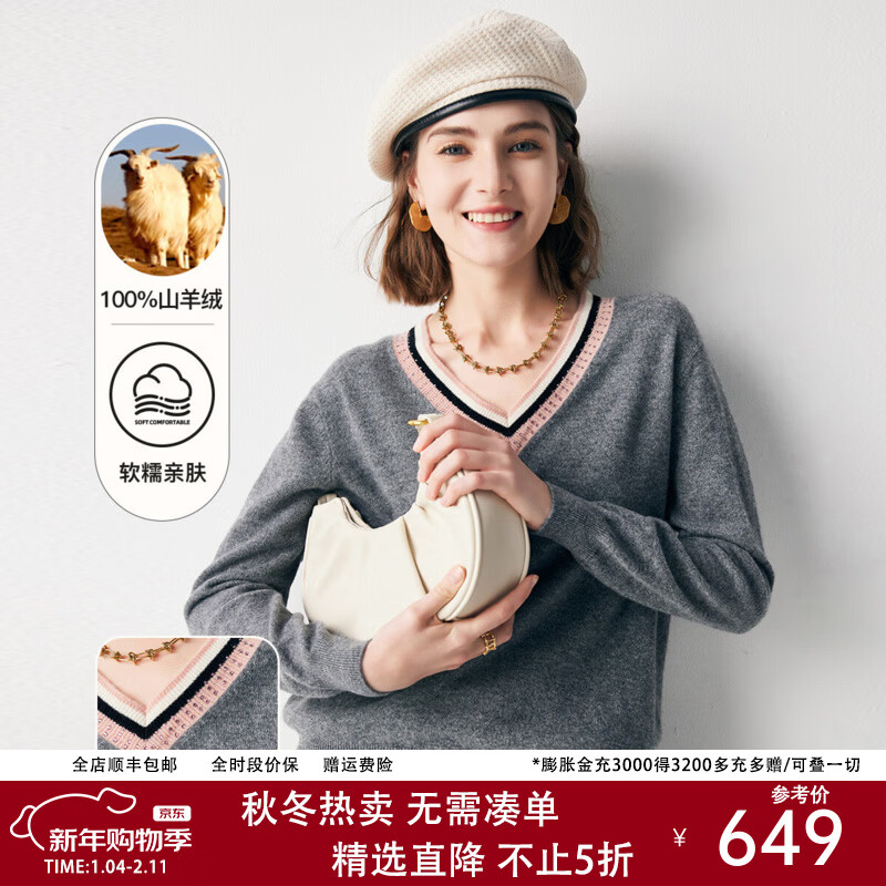 ���ޣ�PALUOPO����ѧԺ�硿100%�����ﶬ����V�����շ�����������Ů�߼��� �л� L 105 559Ԫ