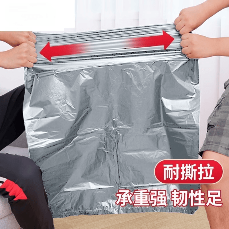 雷仕顿垃圾袋大号抽绳自动收口50x60加厚20L家用厨余手提式30L40L50升 银色75只52x55cm 适用于20-25升垃圾桶 加厚