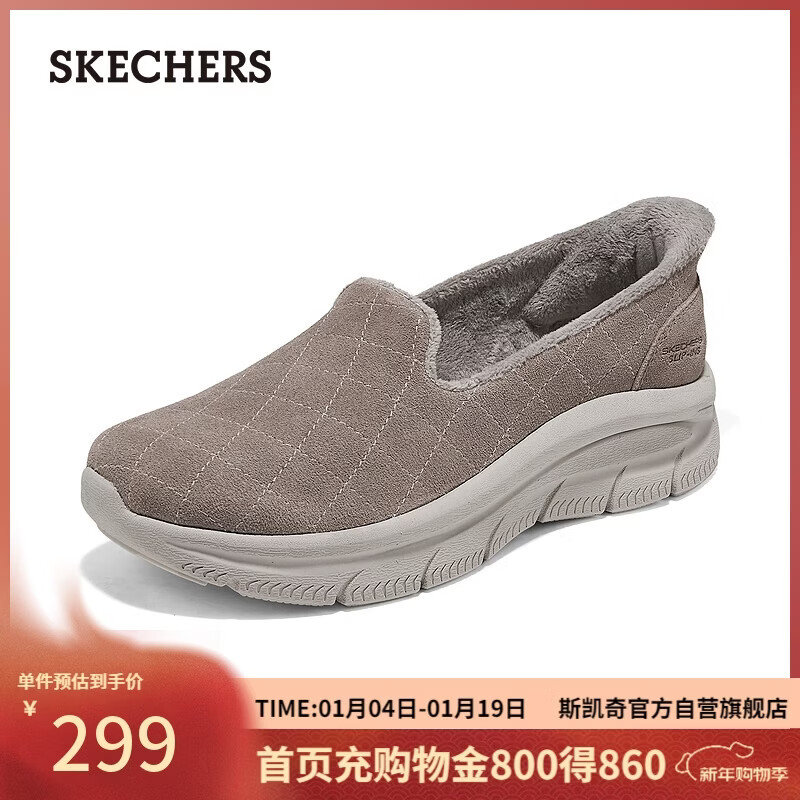 斯凯奇（Skechers）新年礼物女鞋2025新品冬加绒保暖单鞋健步鞋一脚蹬休闲鞋159340