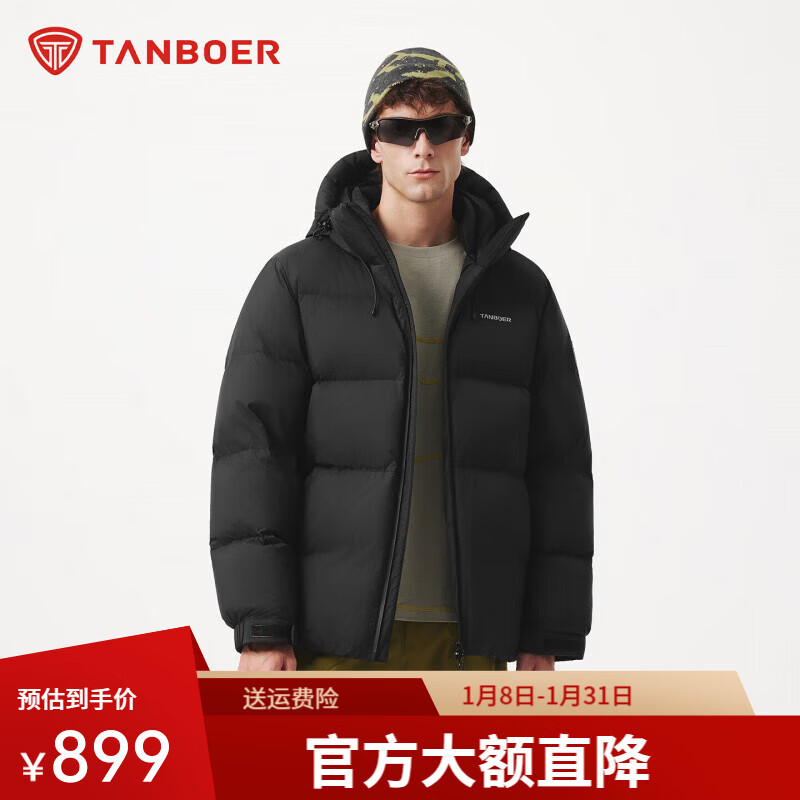 坦博尔【95绒子】面包服休闲百搭男士加厚保暖连帽羽绒服TA5560339D 黑色 L (175)