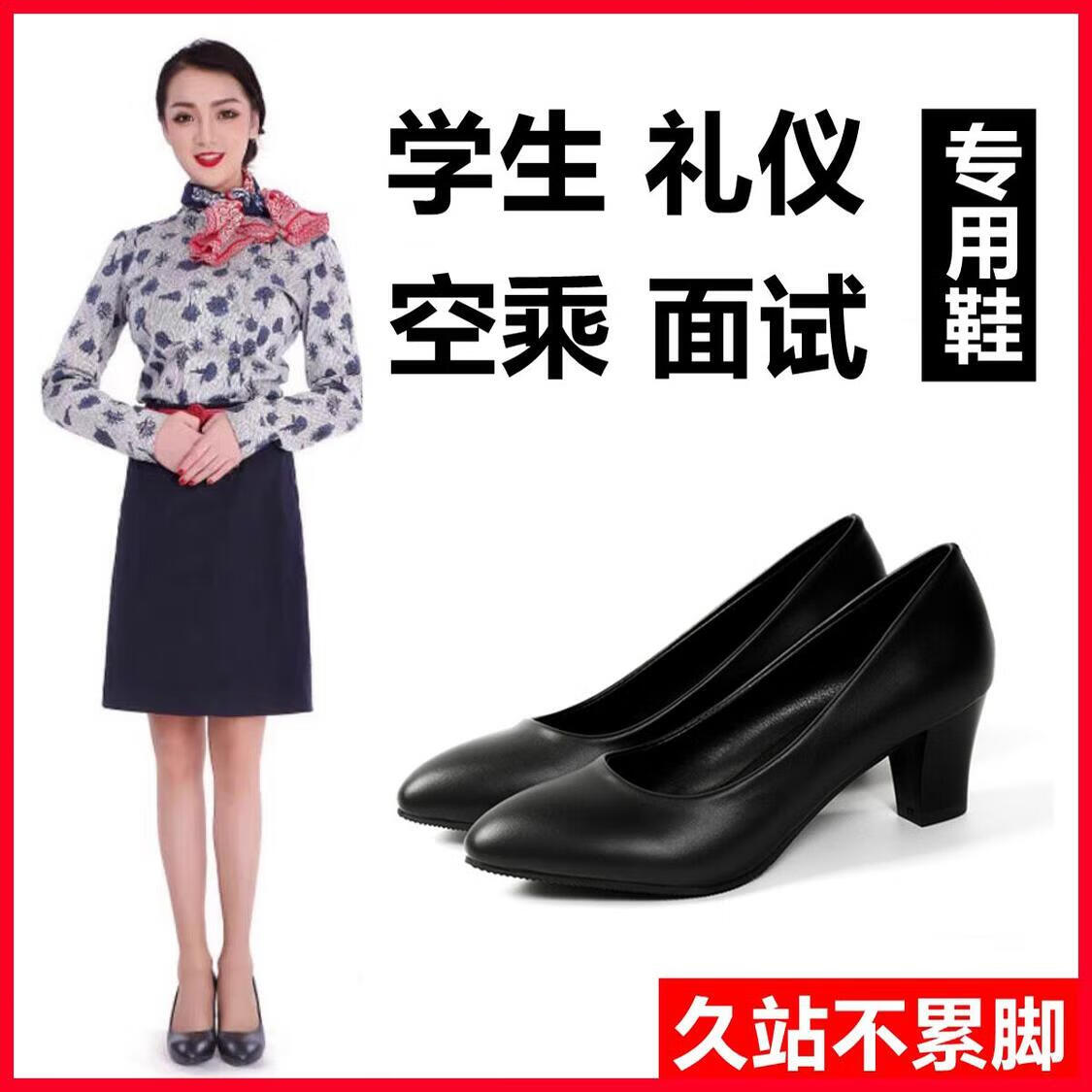 恒狮空乘礼仪黑色高跟鞋女圆头空姐面试学生毕业考试职业正装工作皮鞋 灰色 40
