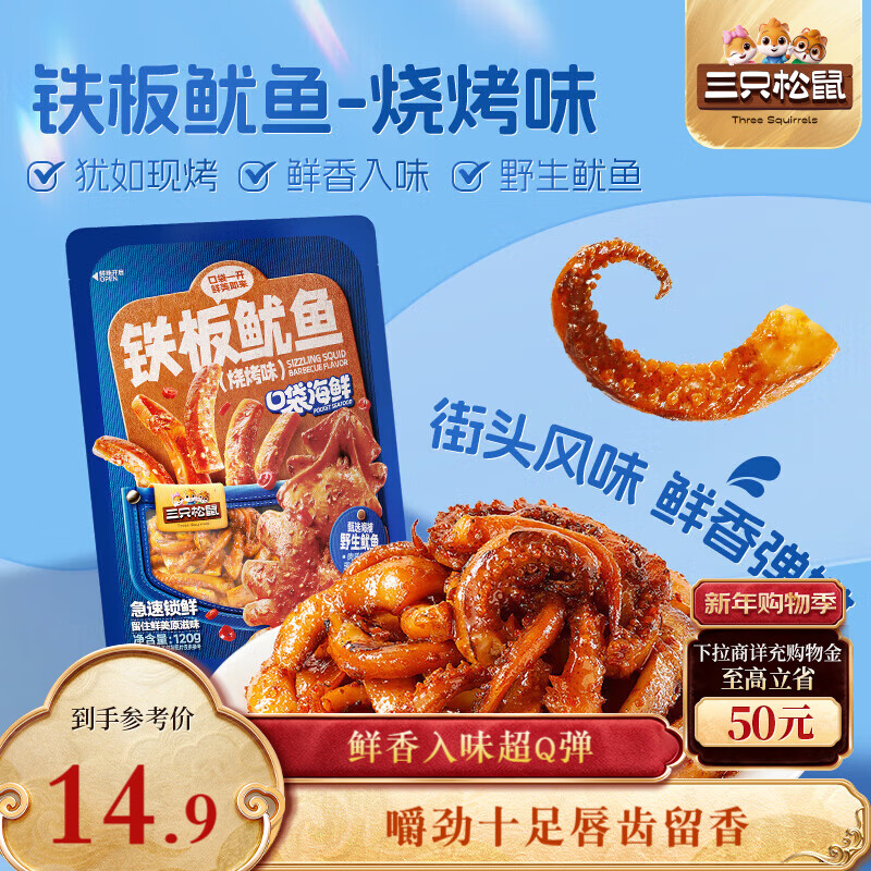 ��ֻ�������������տ�ζ120g �����ز���ʳ������칫�����н��С��ʳ 10.07Ԫ
