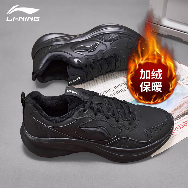李宁（LI-NING）加绒轻风 v2减震回弹黑色休闲跑步鞋皮面百搭轻便舒适运动鞋子男