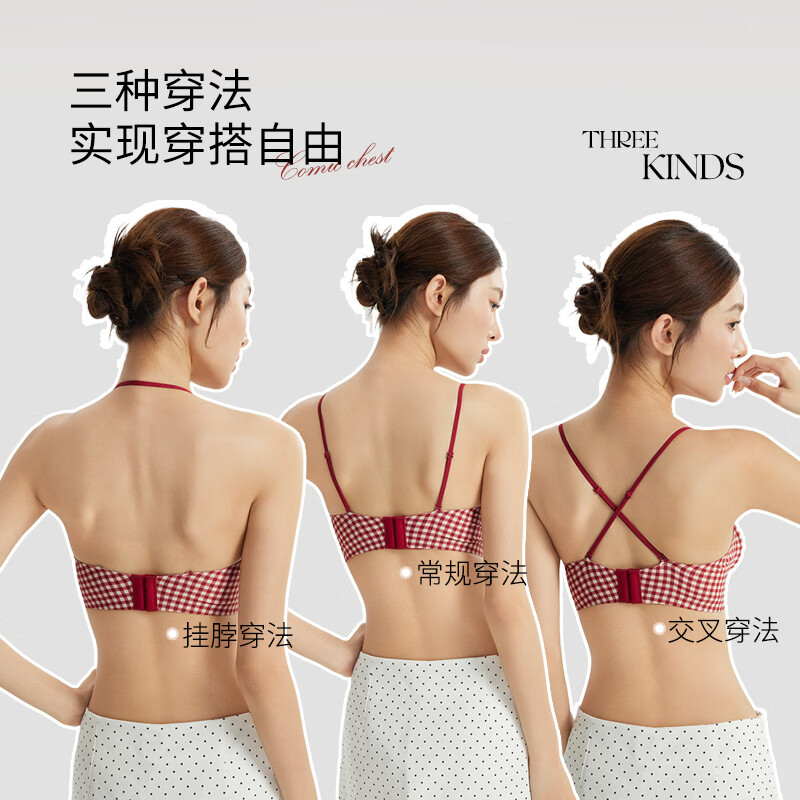 草本初色女士内衣7A抑菌山茶花香氛聚拢显大自然外扩少女多巴胺加厚杯文胸 深蓝碎花 XL 【建议120-140斤】