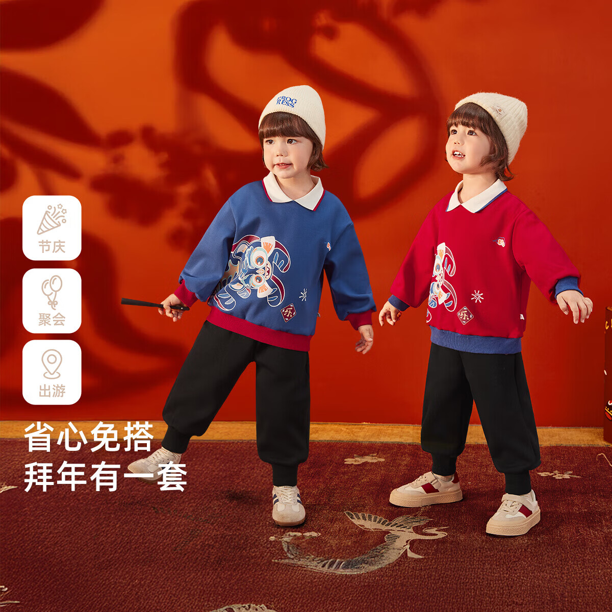 JELLYBABY【帅气绣花加绒翻领两件套】25新品冬款男童卫衣+裤子中童 红色 110