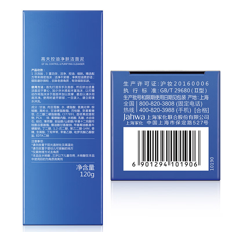 图 9