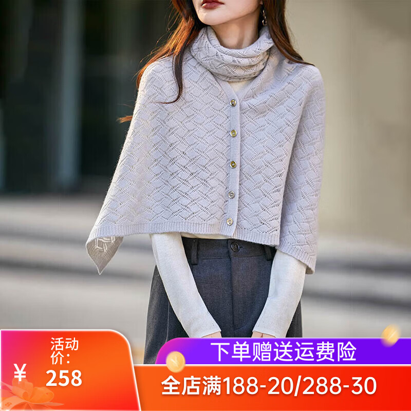黛雅莫斯多功能羊毛披肩女秋冬新款镂空100%羊毛外搭斗篷披肩围巾 米色 180