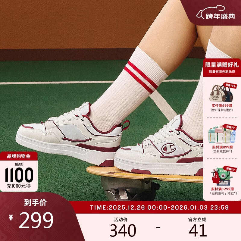 Champion冠军24冬季新款休闲板鞋男女情侣潮流运动百搭鞋子 红色   39   