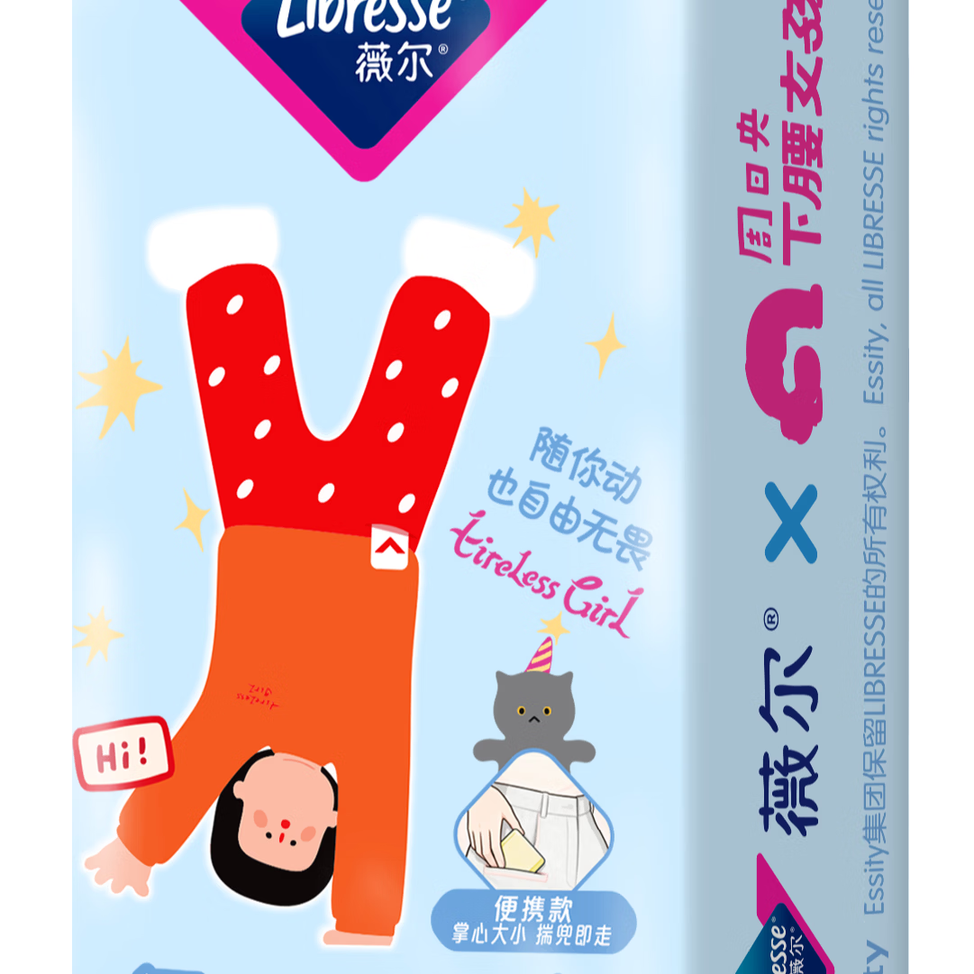 ޱ����Ʒ���о�����M-L��8Ƭ��˯�㾩����Ӫ��������Я��© 47.76Ԫ����15.92Ԫ/����