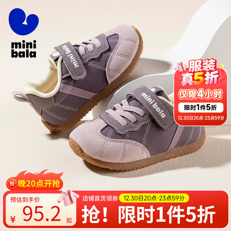 ������� �������������ͯ�˶�Ь ����ɫ�� 28 (�ڳ�17cm���ų�16-16.5cm) 95.2Ԫ(����ȯ)