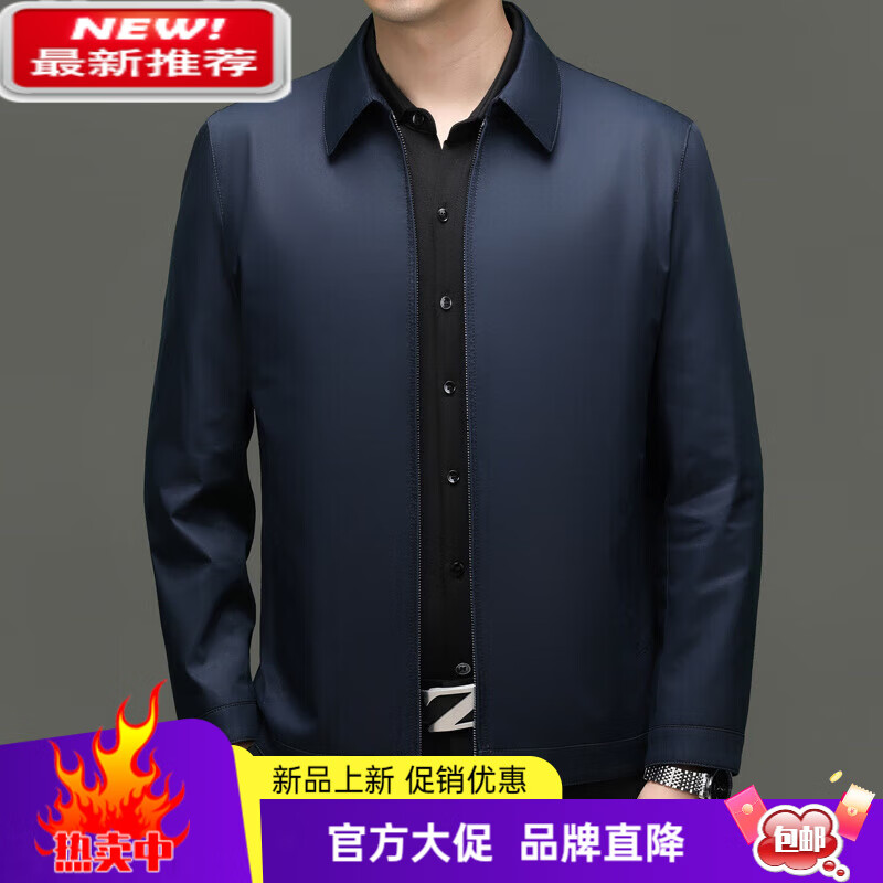 MAYOR雅戈尔2025春秋男装翻领薄款商务休闲夹克中年外套 卡其色 M 170