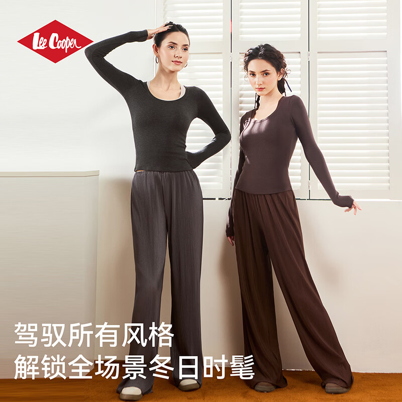 Lee Cooper【孟子义同款】打底衫羊毛保暖秋衣内搭亲肤肌底衣低领上衣打底衣 摩卡棕 (适合5-15°C 200g) XL (170/95) (115-130斤)
