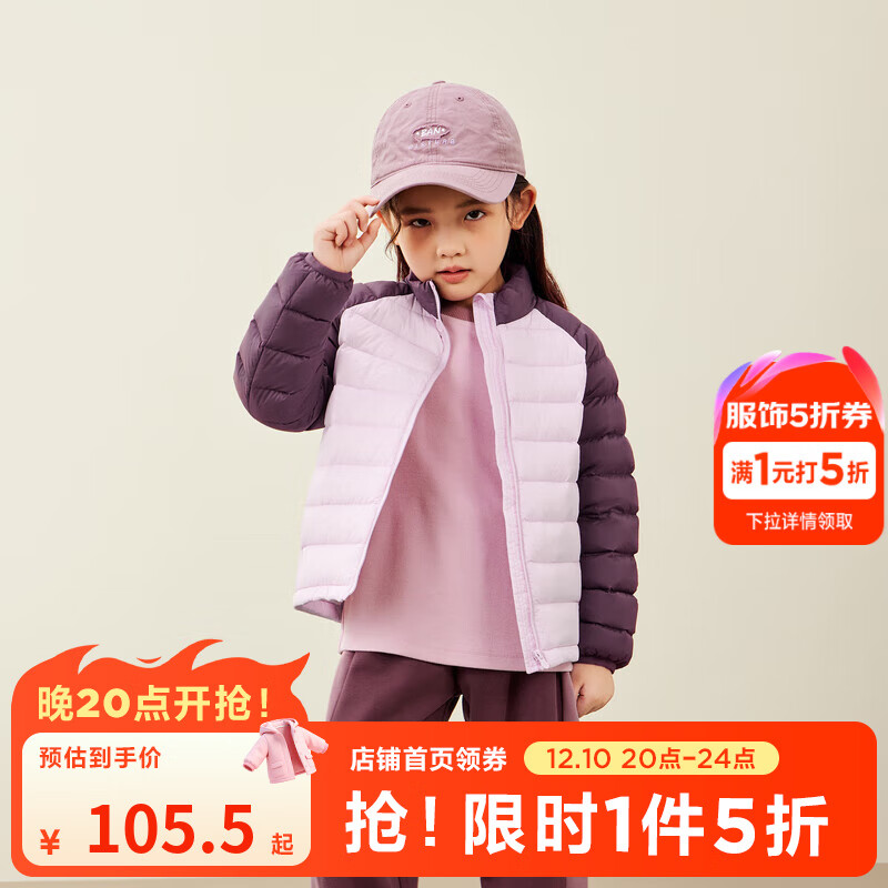 Ůͯ籣ů޷ ۺA61309 110 105.5Ԫ